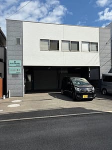清水智子行政書士事務所建物画像
